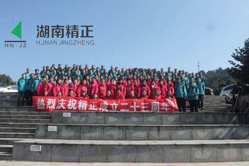 米兰体育-米兰milan(中国)
庆二十三周年庆