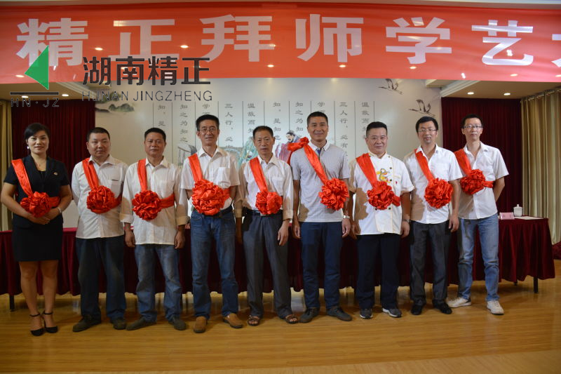 米兰体育-米兰milan(中国)举行拜师学艺大典活动