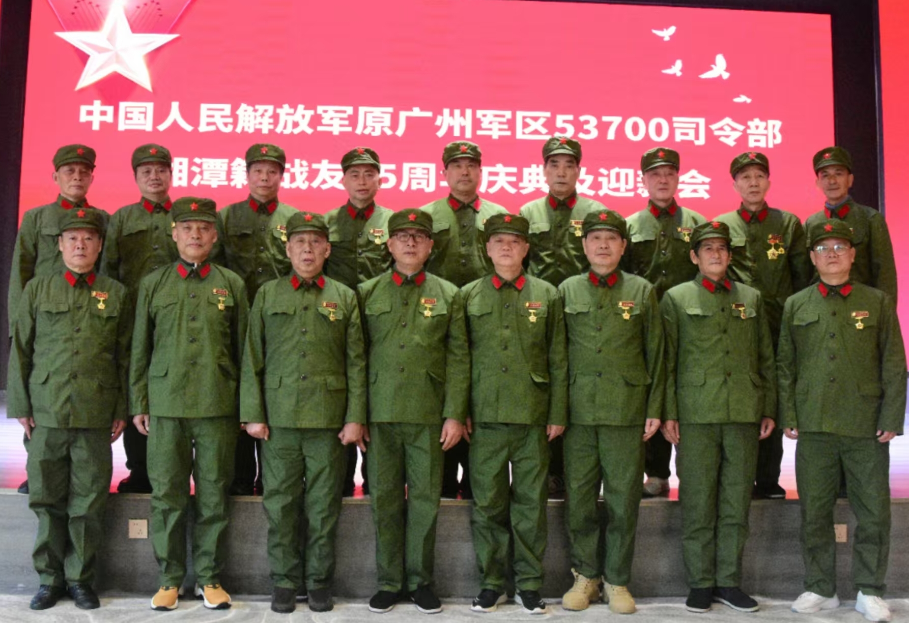 原广州军区湘潭籍战友元旦迎新会在米兰体育-米兰milan(中国)溢香园酒店举办